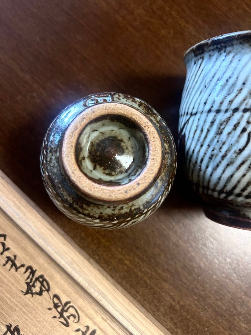 人間国宝 島岡達三　象嵌夫婦湯呑　ペア