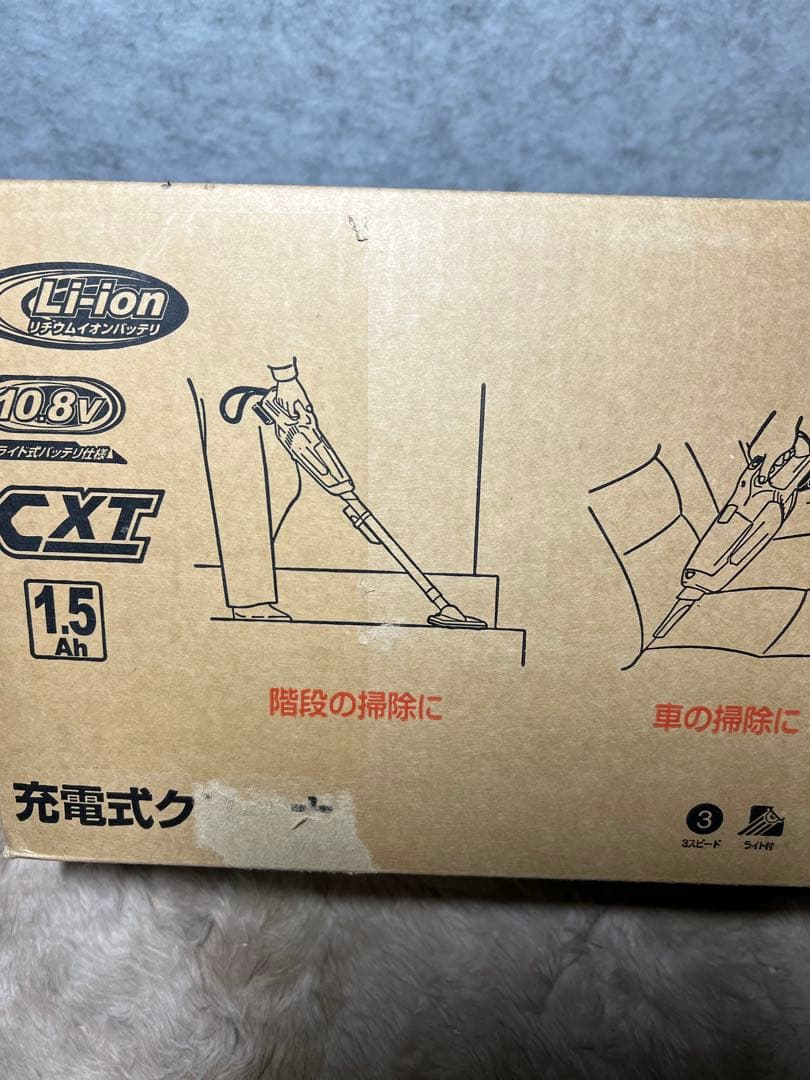 マキタ コードレス掃除機CL107FDSHW