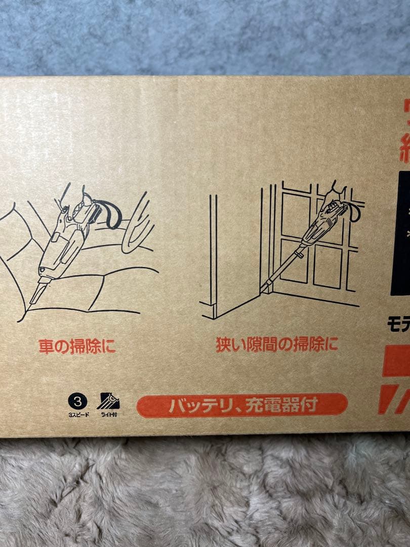 マキタ コードレス掃除機CL107FDSHW