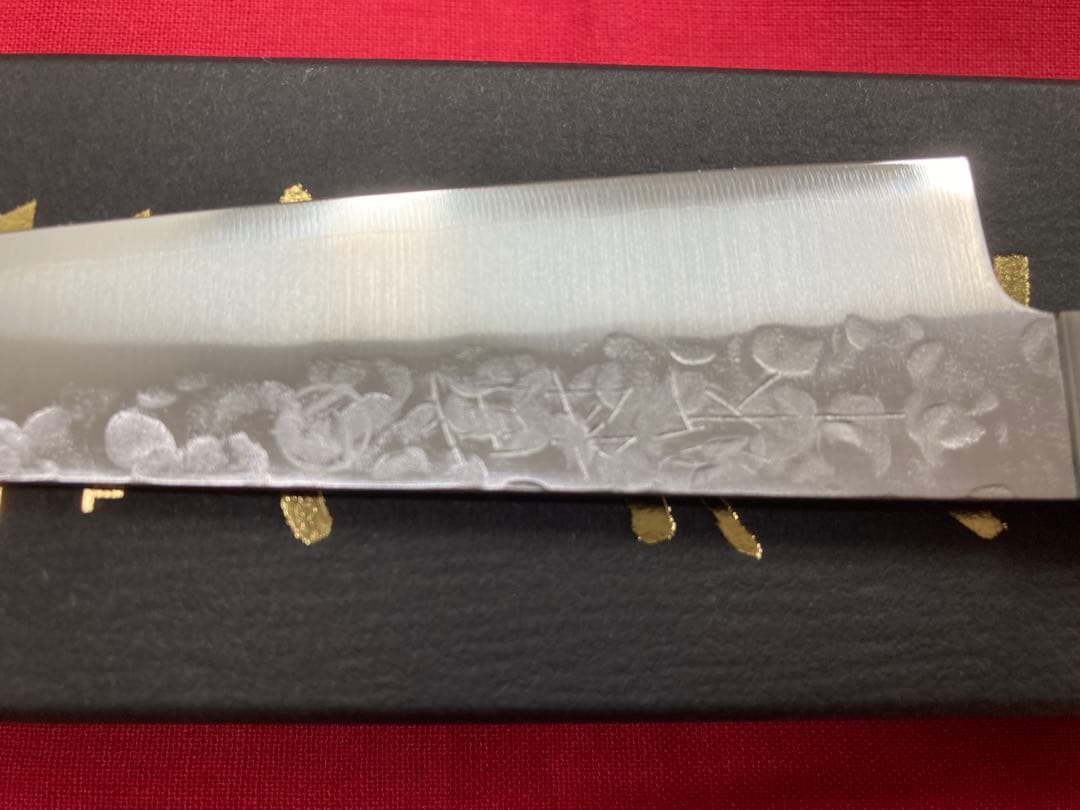 高村刃物 高村作 ペティ130㎜ クロマックス鋼 未使用品