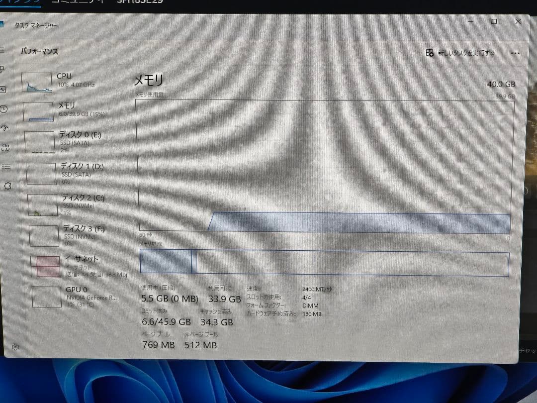 (2)AMD型自作ゲーミングPC　フォートナイト中画質設定快適