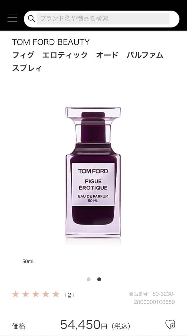 TOM FORD FIGUE ÉROTIQUE 50ml