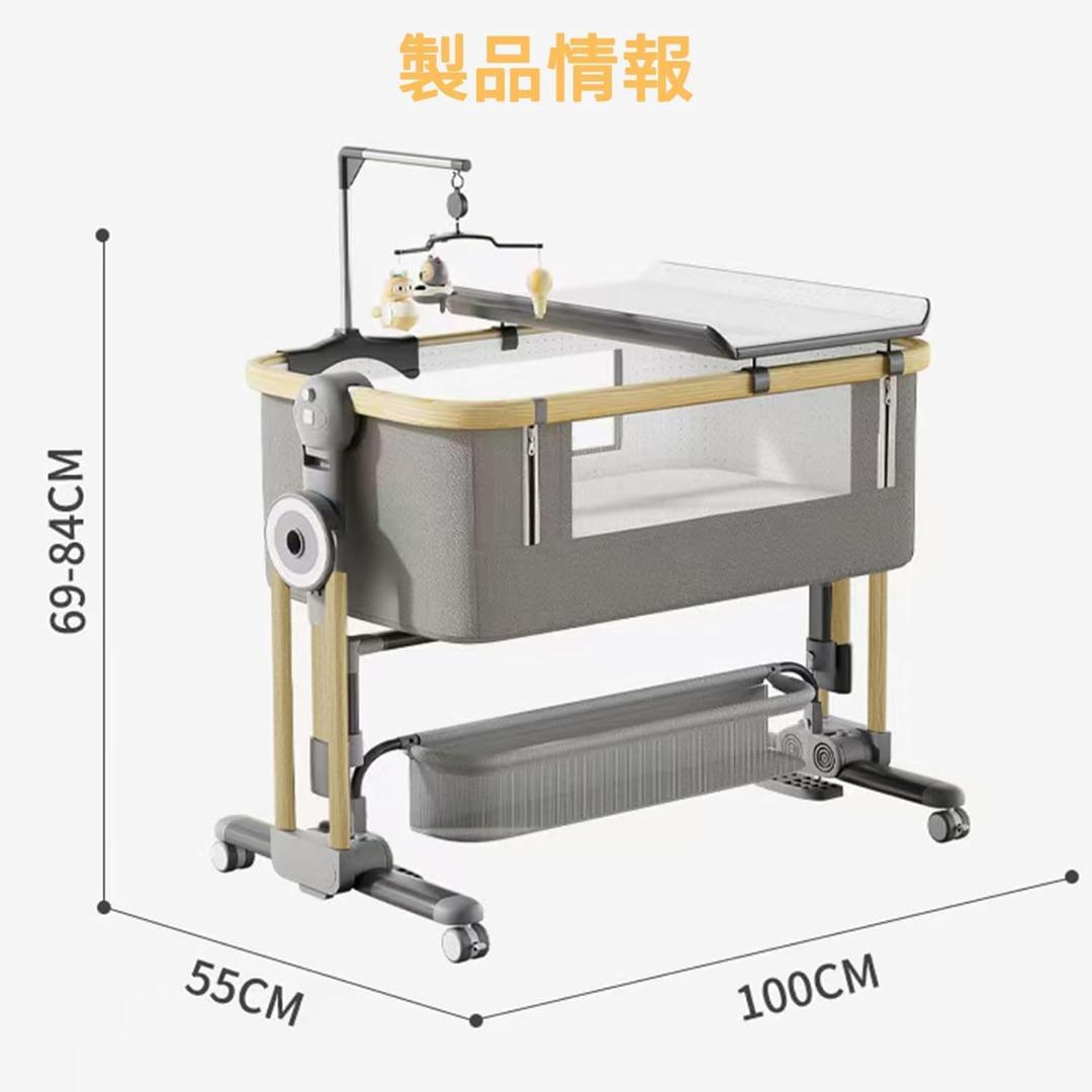 ベビーベッド 添い寝 おむつ台付きベビーベッド 乳児用ベッド グレー