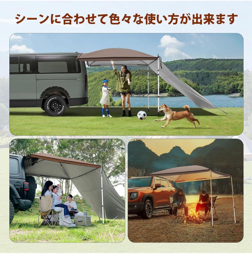 GOTIDY カーサイドタープ ワンタッチ 車 タープ　テンションポール　伸縮版