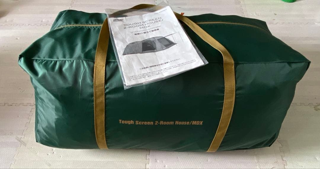 コールマン タフスクリーン 2ルームハウス MDX 2000038139