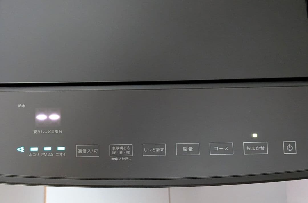 ダイキン加湿空気清浄機 ACK70Y(MCK70Y) 空気清浄機 人気のブラック