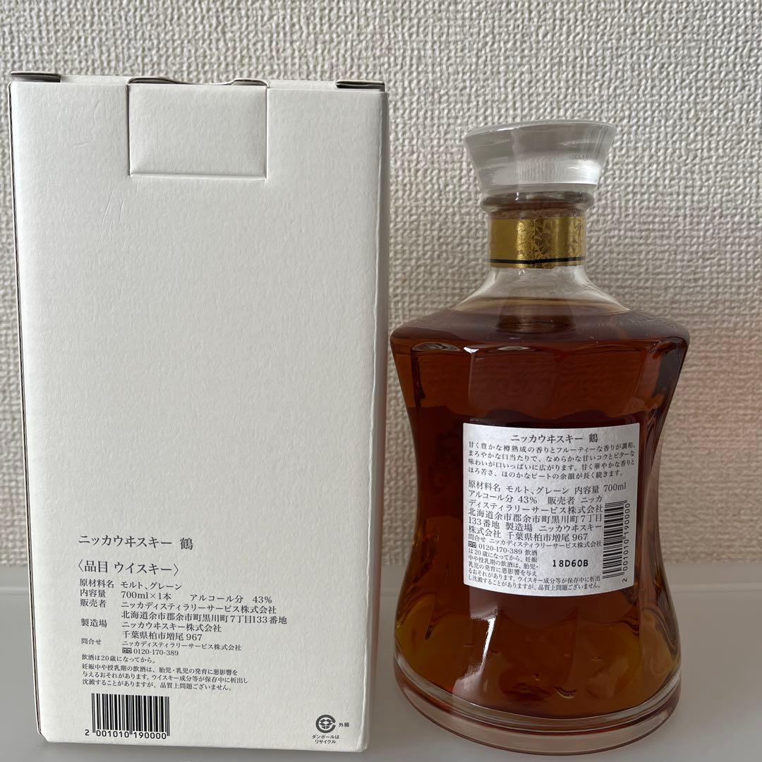 ニッカ/蒸溜所限定商品/NIKKA WHISKY 鶴 700ml 43% 箱入り
