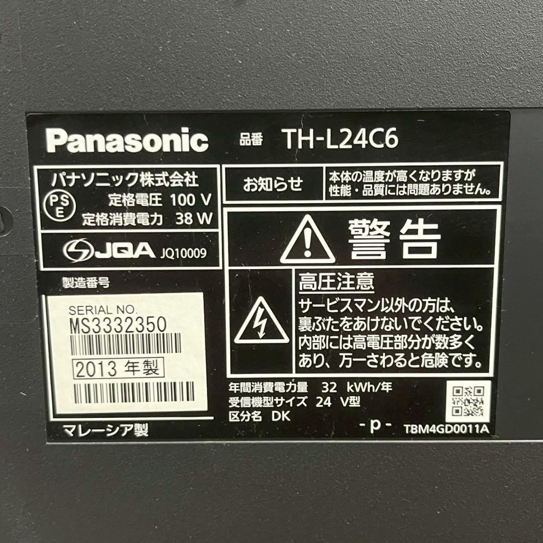 【Panasonic】 パナソニック 液晶テレビ TH-L24C6 A1079
