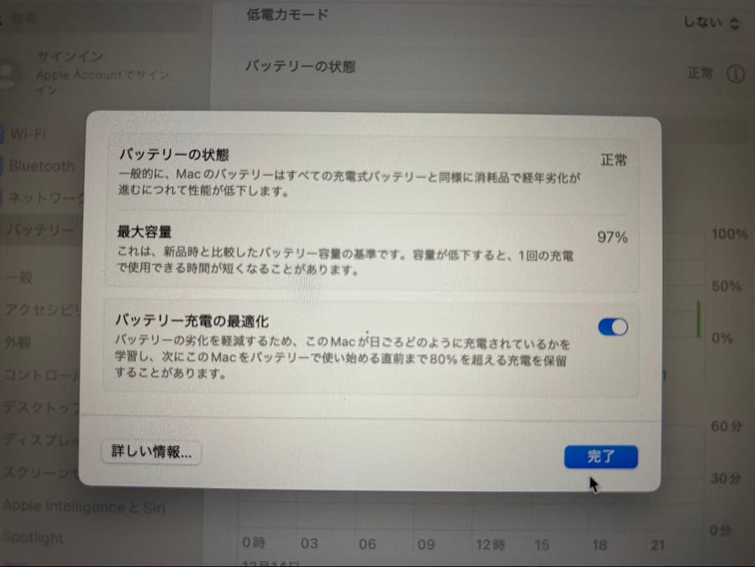 MacBook本体 m