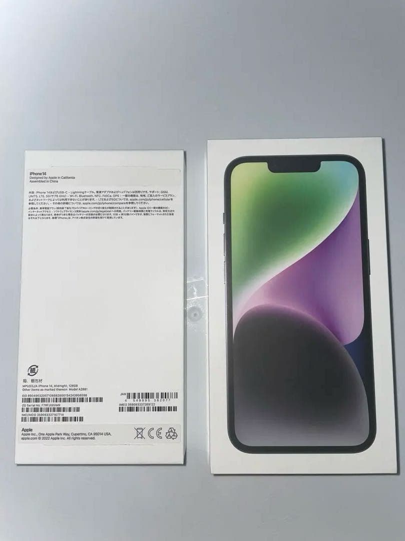 iPhone14 128GB 紺色 ⭐︎超美品⭐︎ バッテリー100% SIMフリー