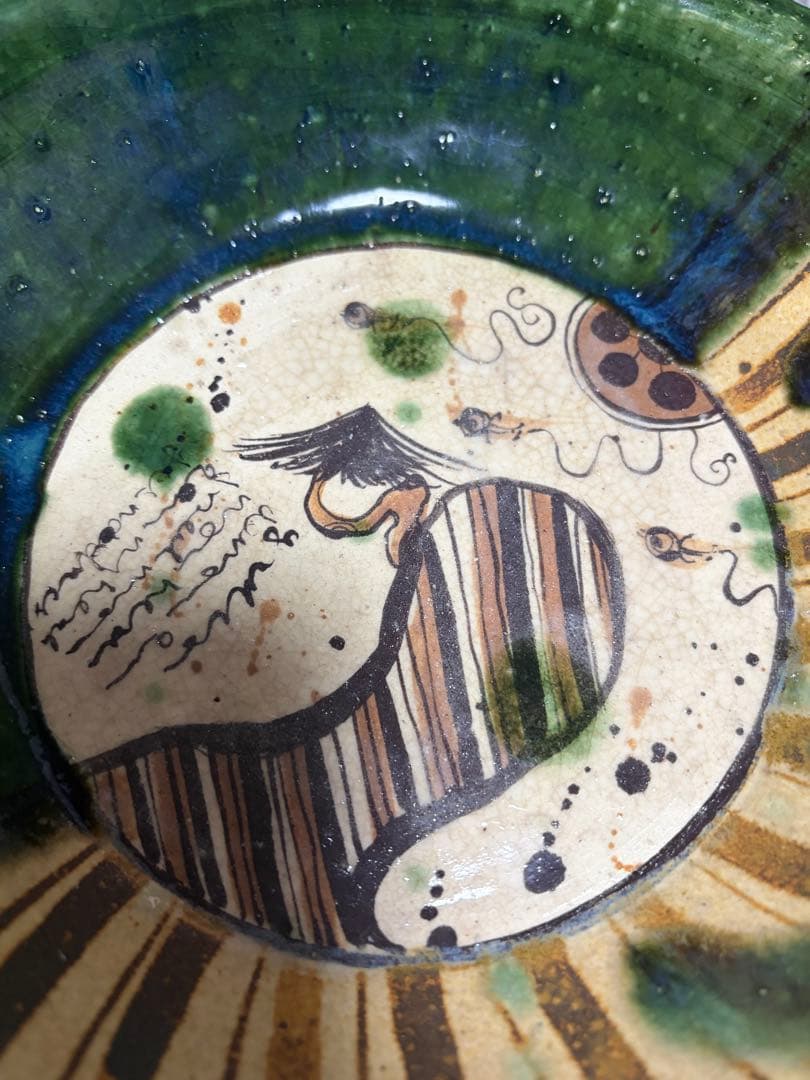 益子焼　大皿　アロンサイス