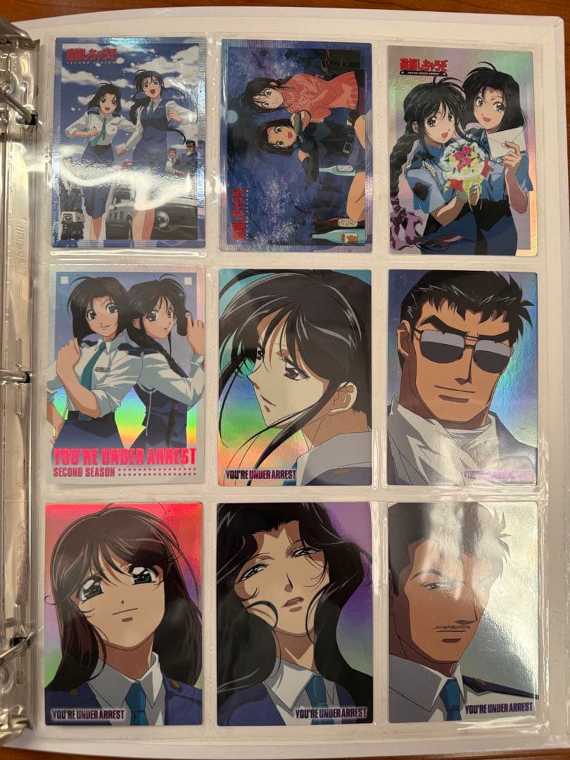 逮捕しちゃうぞ アニメシーンカード バインダー