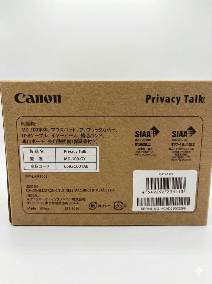 Canon Privacy Talk MD-100-GY マスク