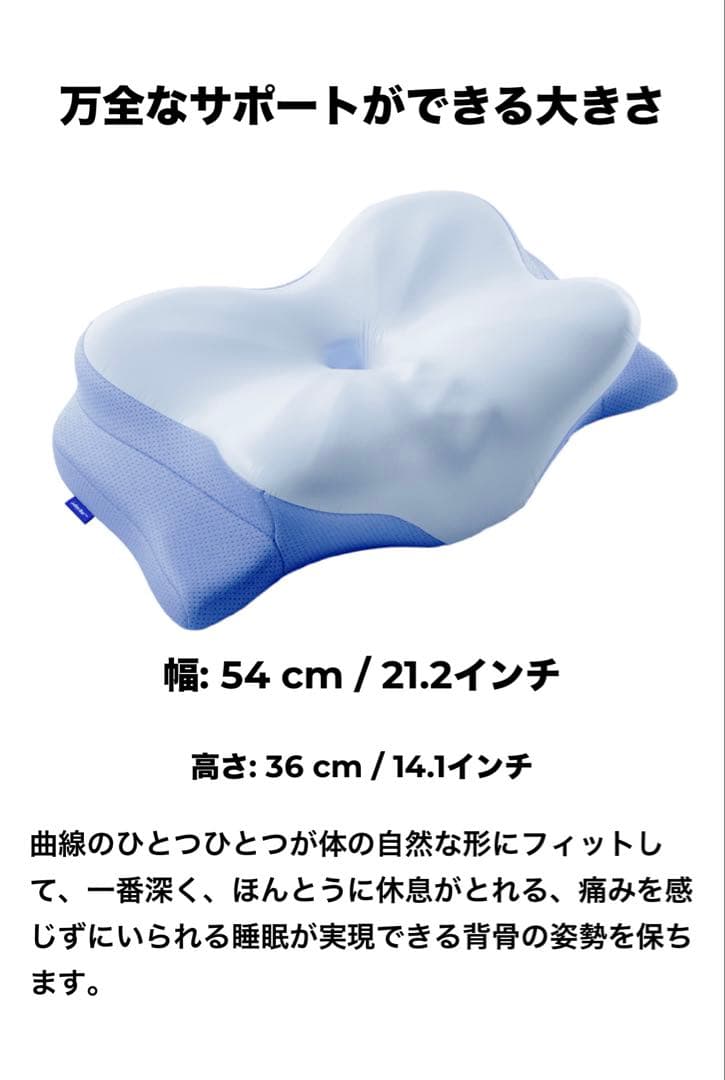 Facebookで見つけた枕　Derila 枕　アンナ Derila Ergo