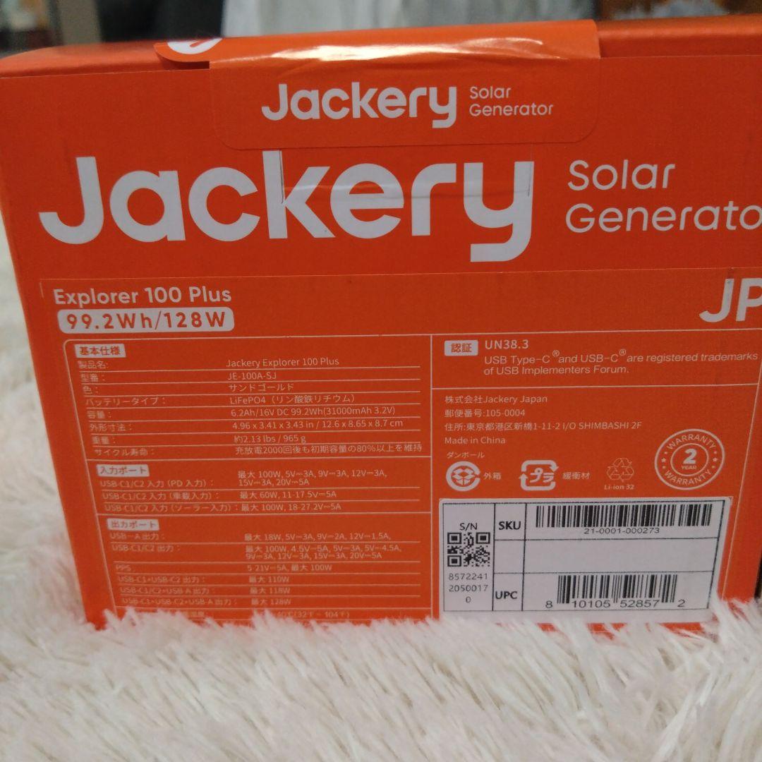 UPS(無停電電源装置) Jackery Explorer 100 Plus 99.2Wh/128W