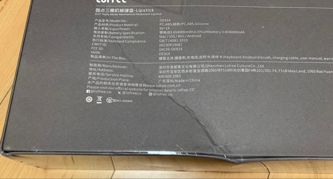 に*ろ様 Lofree ワイヤレスキーボード グラデーション メカニカル ブラッ