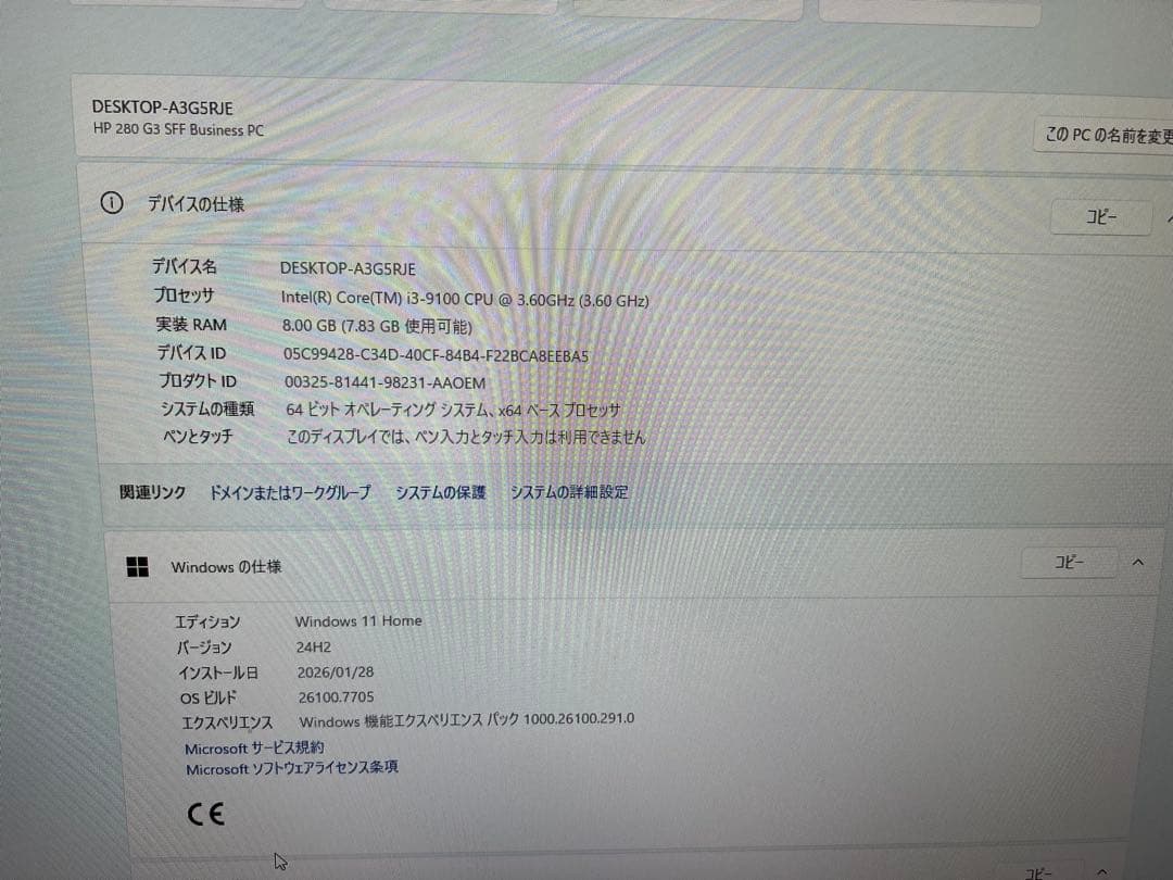 hp 2019年製 i3 8GB SSD256GB win11 office