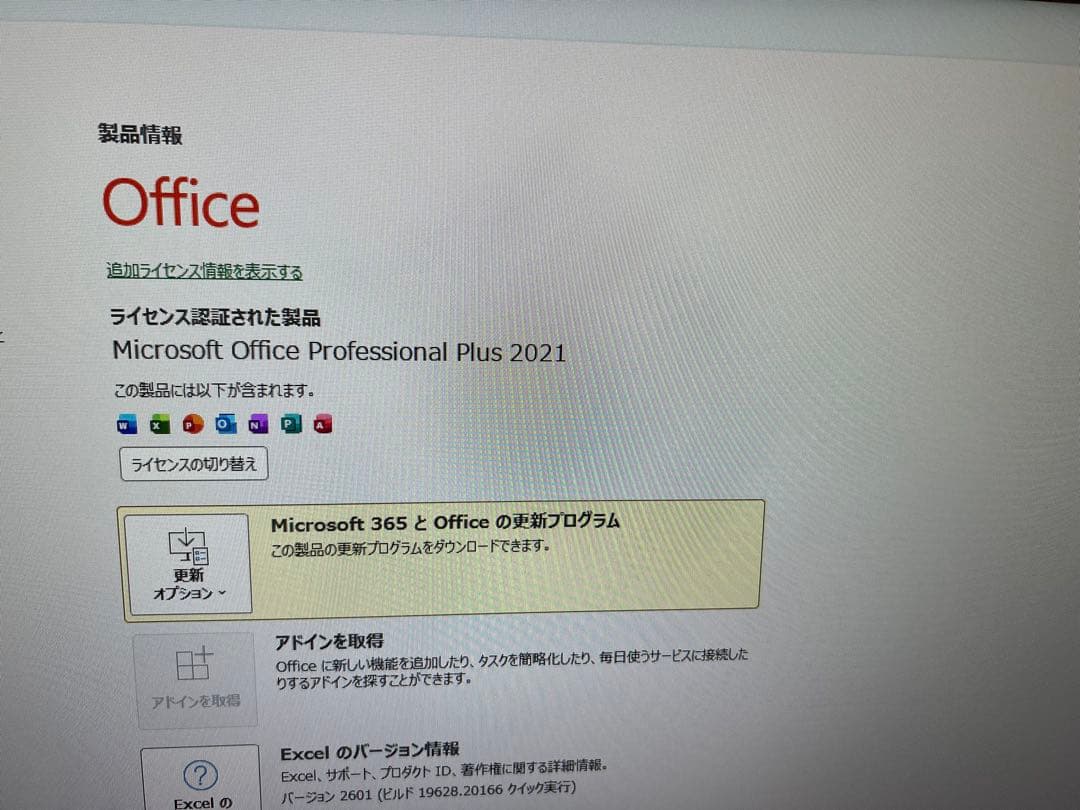 hp 2019年製 i3 8GB SSD256GB win11 office