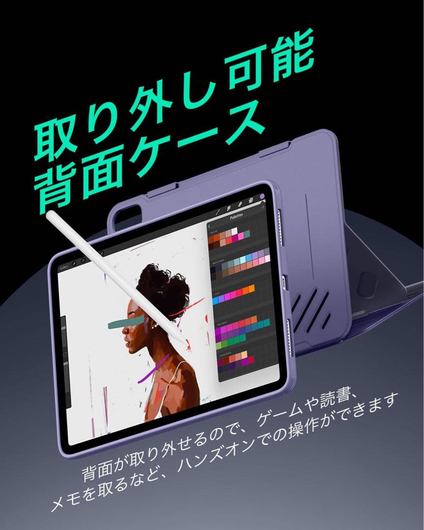 ESR iPad ケース 縦向き/横向きスタンド Shiftシリーズ パープル