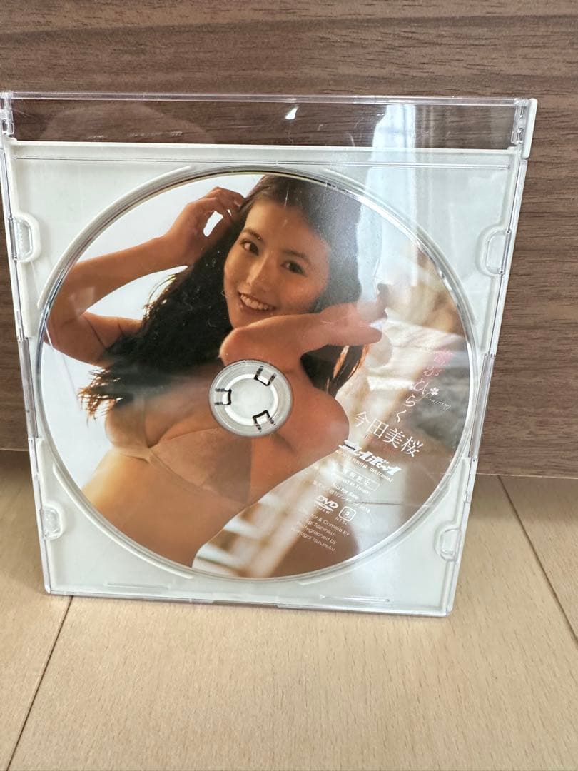 今田美桜　週刊プレイボーイ + DVD 2枚セット