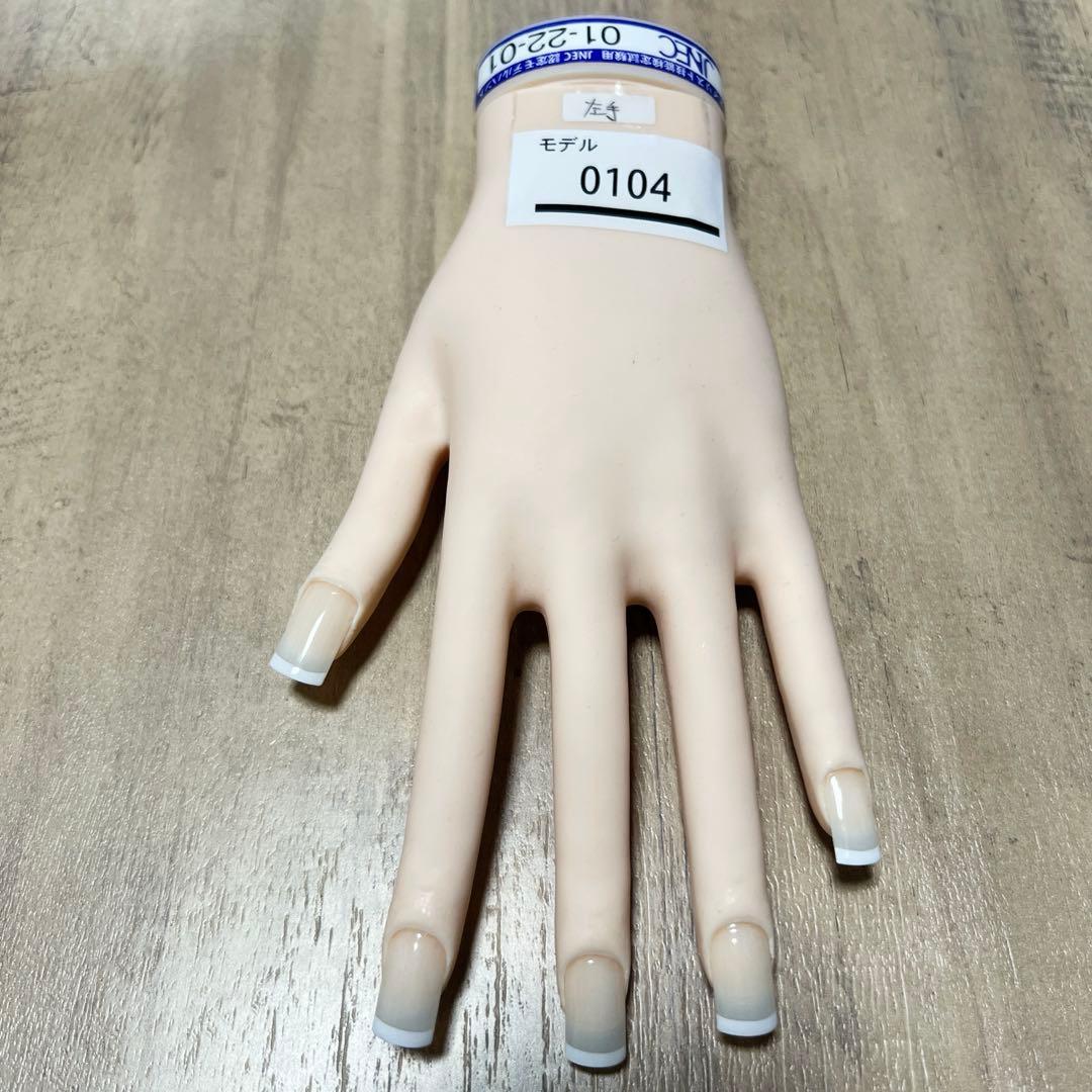 ネイル検定認定ハンド（骨折なし）