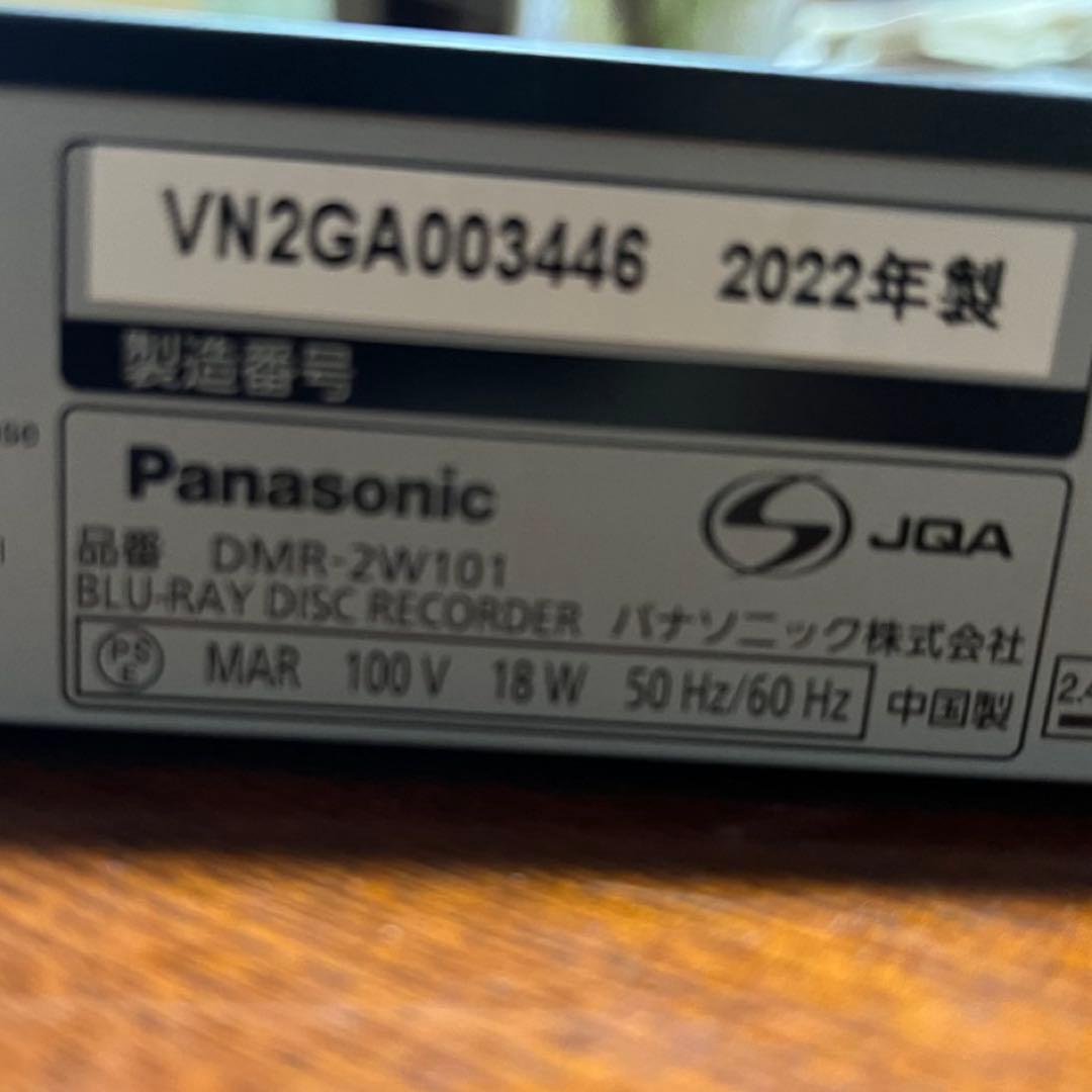 タイムセール　美品　Panasonic DMR-2W101 1TB HDD内蔵