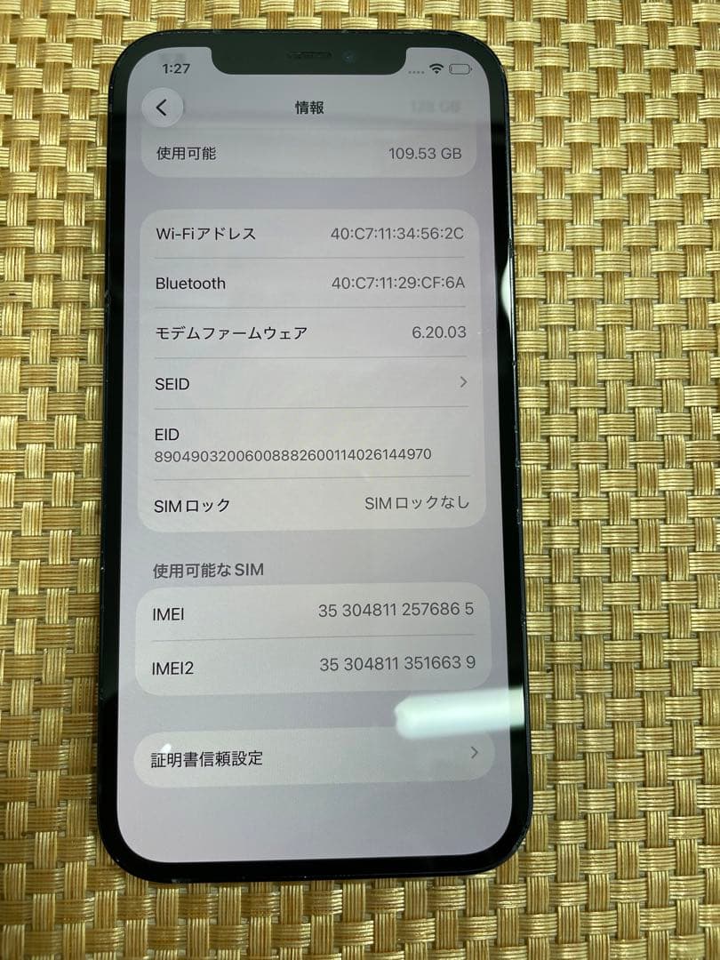 iPhone 12 128 GB ブラックSIMフリー【6865】