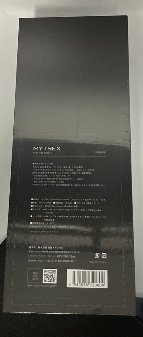 MYTREX HIHO FINE BUBBLE シャワーヘッド