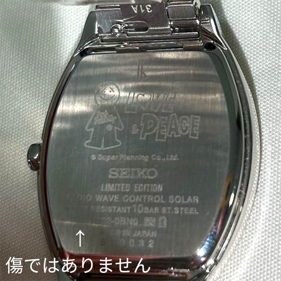 【現行品】SEIKO ルキア Mr.Friendly 30周年記念 限定コラボ
