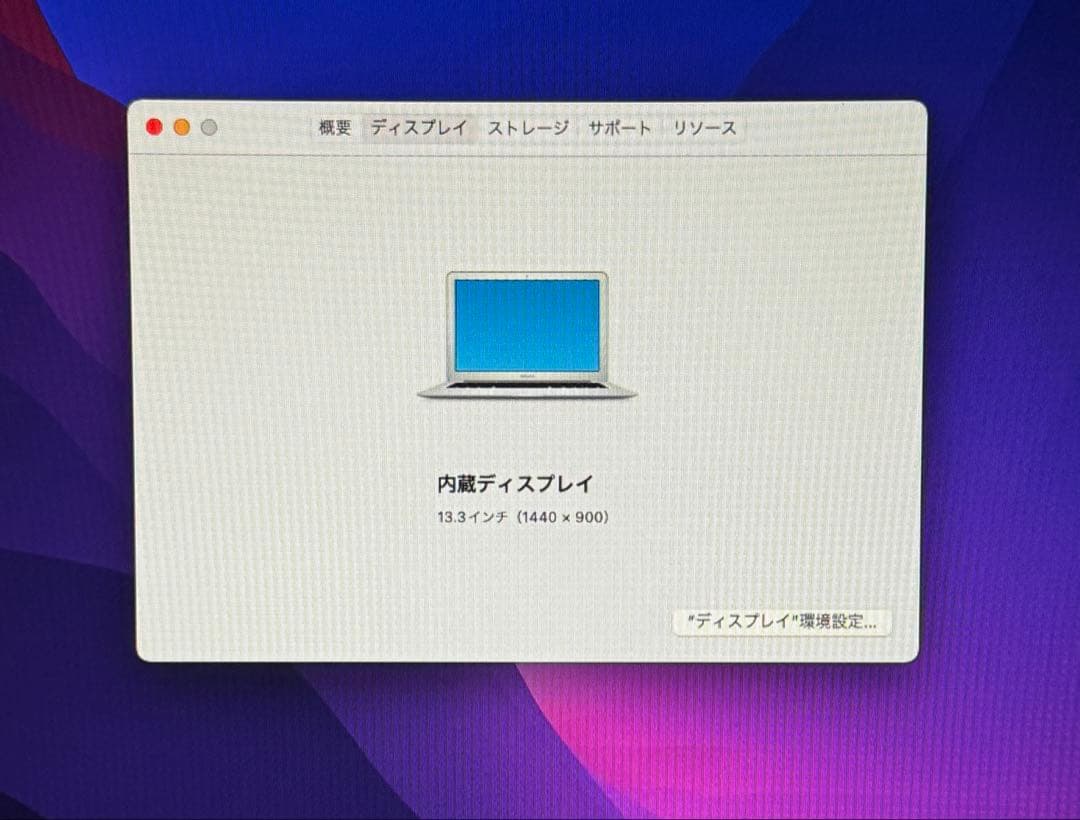 MacBook Air 13インチ　Early 2015 大容量　512GB新品