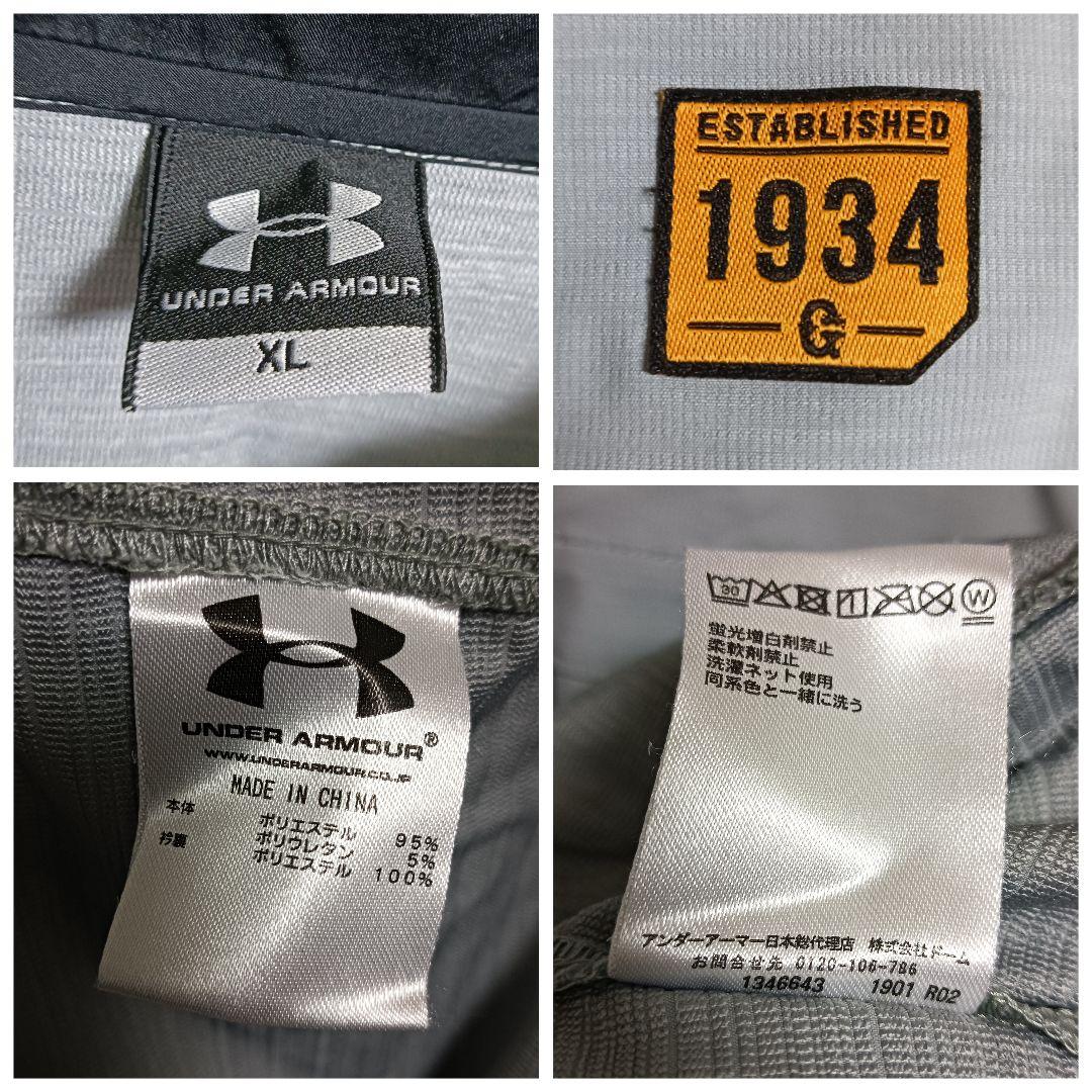 アンダーアーマー 読売ジャイアンツ 背番号入り#36 1/4-zip ジャケット
