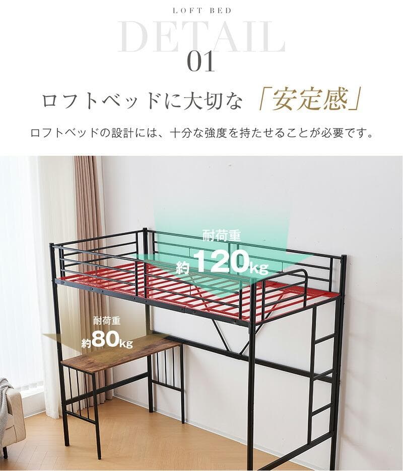 ロフトベッド パイプベッド シングル 木 収納 耐震 ベッド SDGWhite