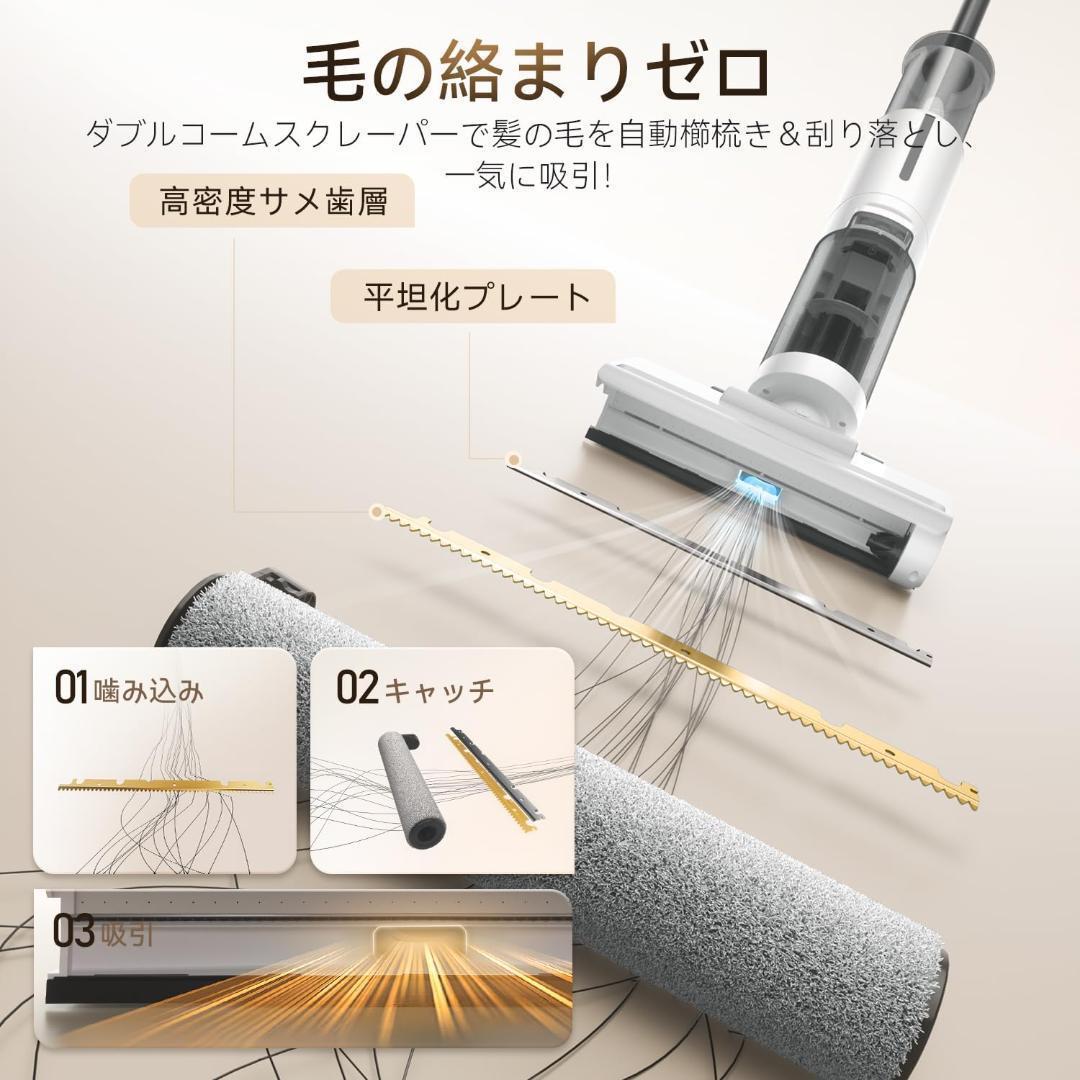 JONR水拭き掃除機3in1乾湿両用自走式静音強力吸引コードレス