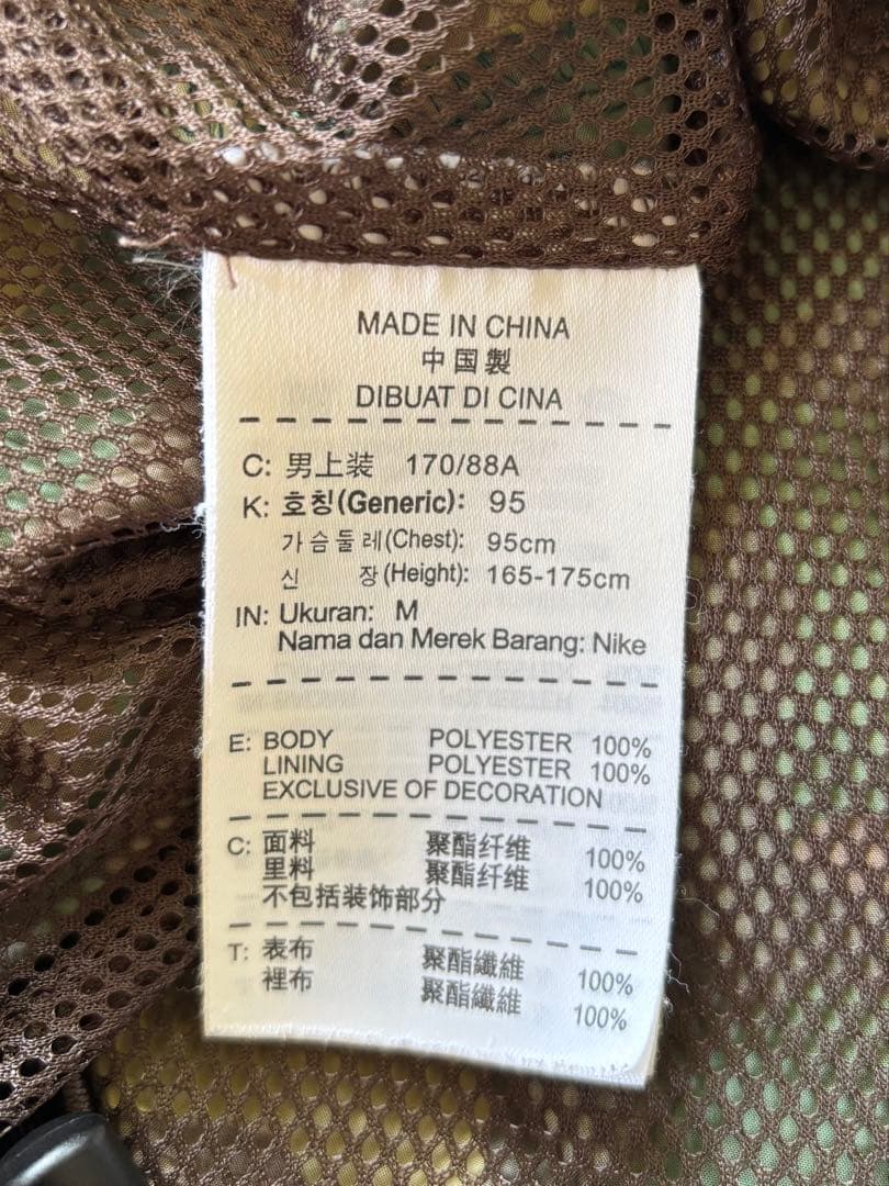 F.C.R.B. NIKE ブリストル　カモフラ　パーカー　Mサイズ