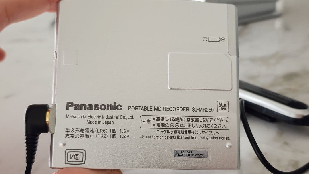 Panasonic ポータブルMDプレーヤー SJ-MR250-S