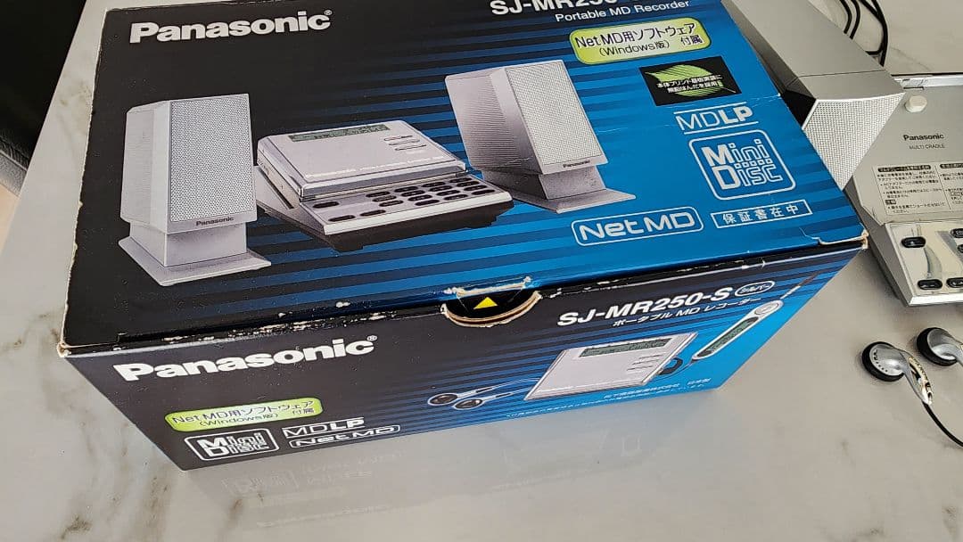 Panasonic ポータブルMDプレーヤー SJ-MR250-S