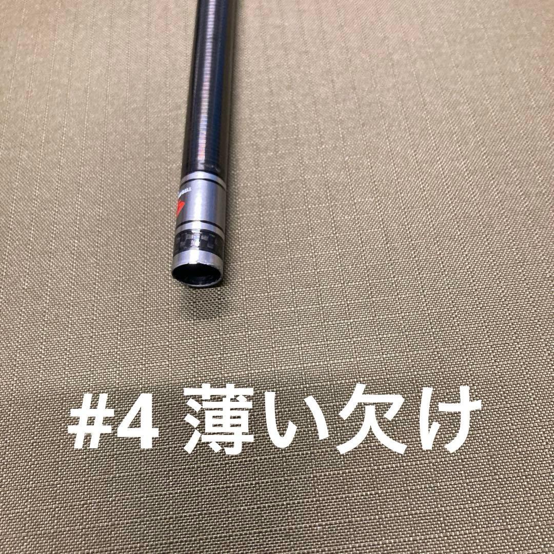 ダイワ　銀影競技スペシャルA　90SG　オートマ穂先付　9m 超軽量　200g