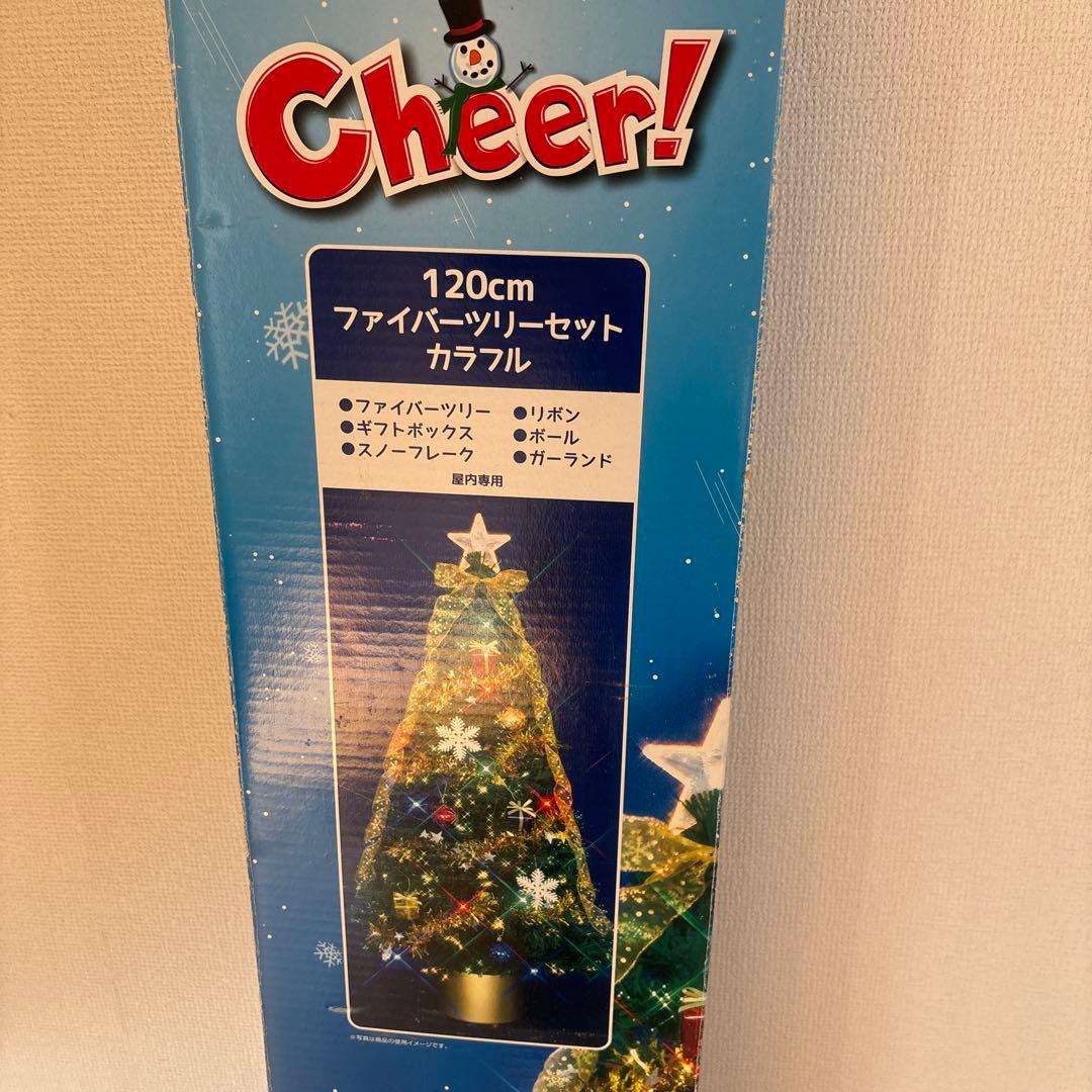 トイザラス　ファイバーツリー