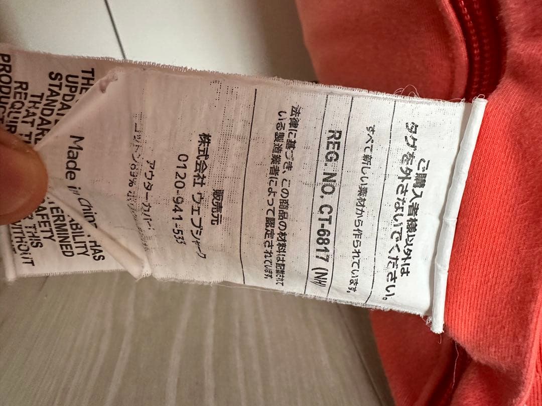 【buzzさん専用】yojibo midi オレンジ