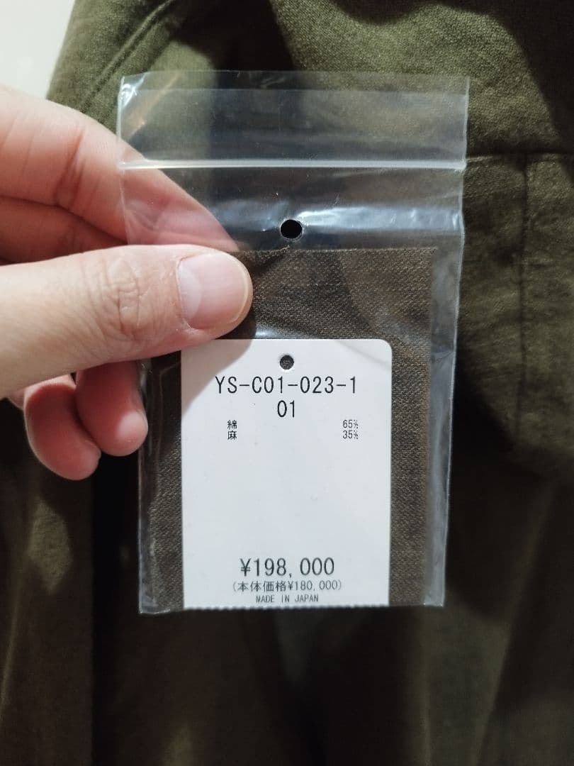 Y's ロングモッズコート