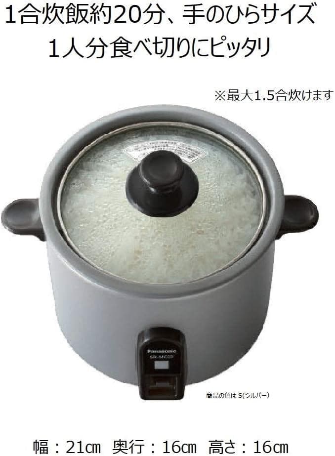 パナソニック　レコルト【ちゃんと使える家電シリーズ】炊飯器　トースター1人暮らし