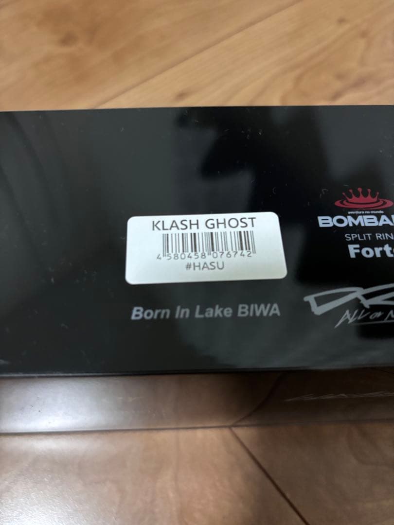 DRT クラッシュゴースト　HASU 自作背針付き