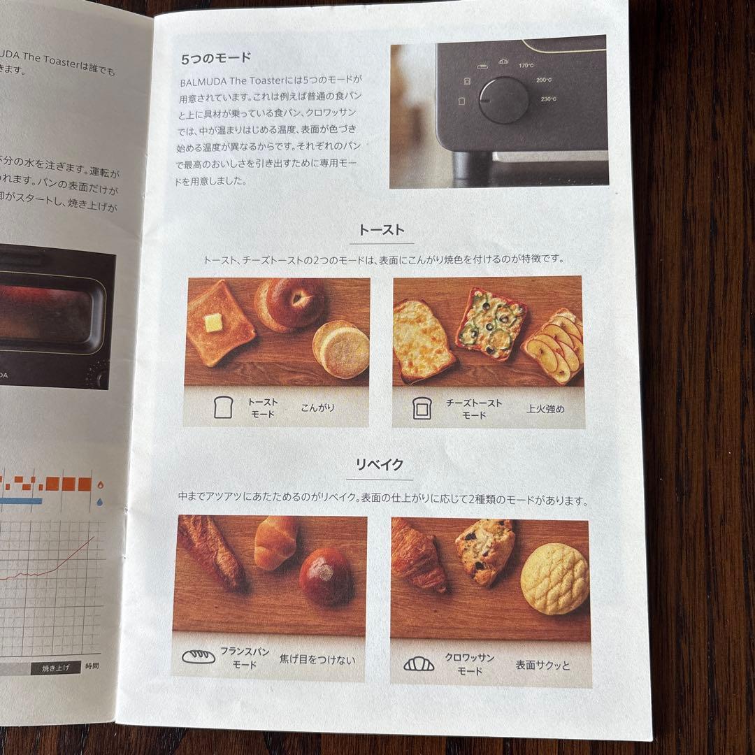 BALMUDA The Toaster グレー