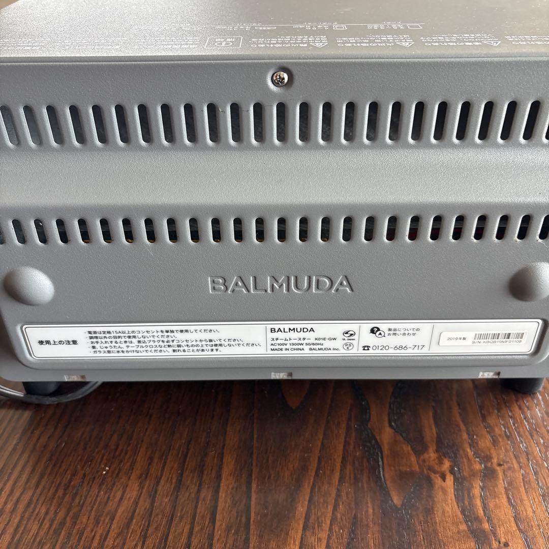 BALMUDA The Toaster グレー