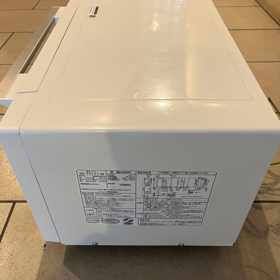 【送料無料】2023年製 SHARP 電子レンジ RE-TS171-W