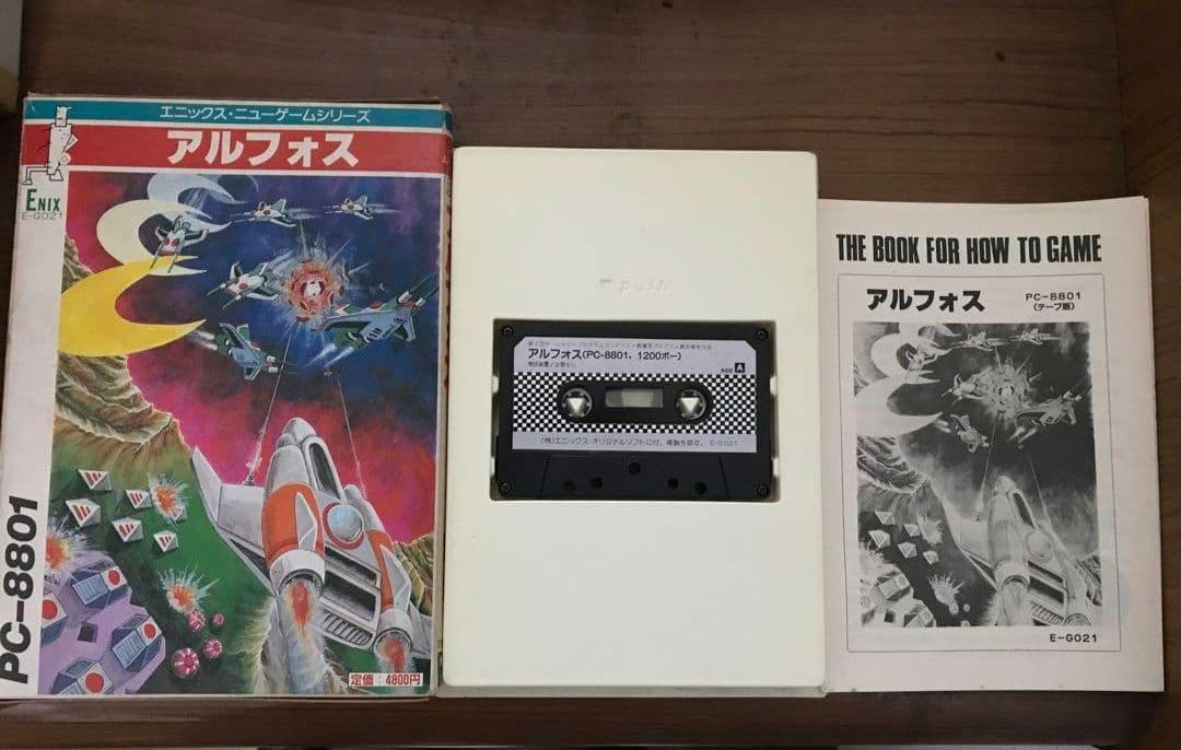 PC-8801　初代　セット