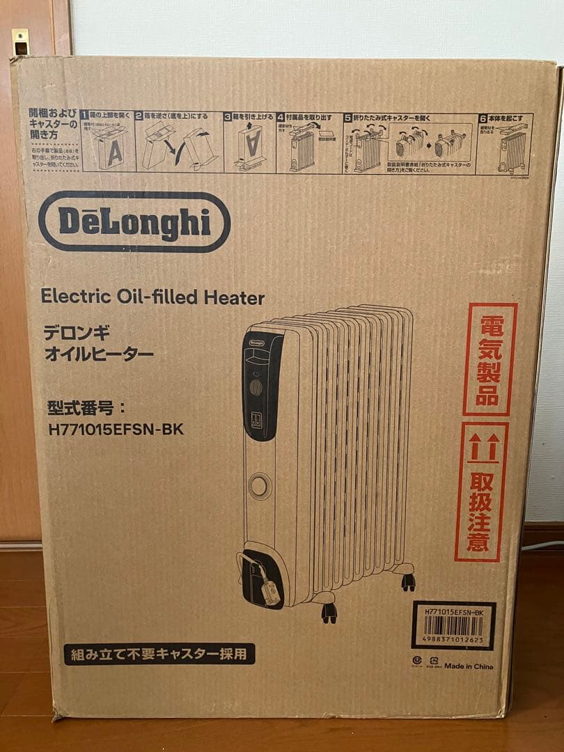 DeLonghi オイルヒーター H771015EFSN