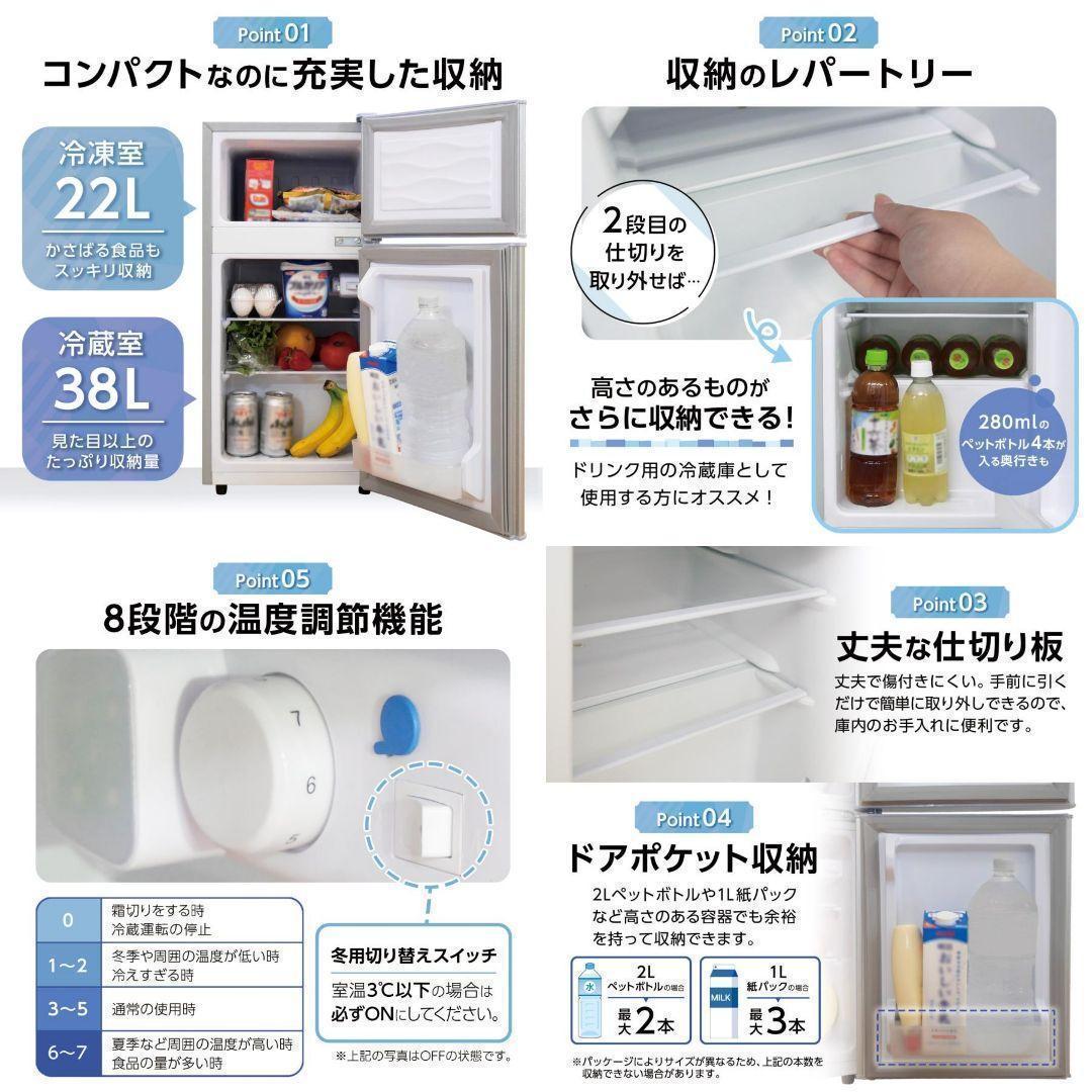 冷蔵庫 一人暮らし 冷凍冷蔵庫 家庭用 冷凍庫 業務用 60L 2498‐50