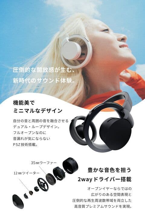 ぎ*ん様 nwm（ヌーム）オープンイヤー 型 nwm ONE ヘッドホン ダーク