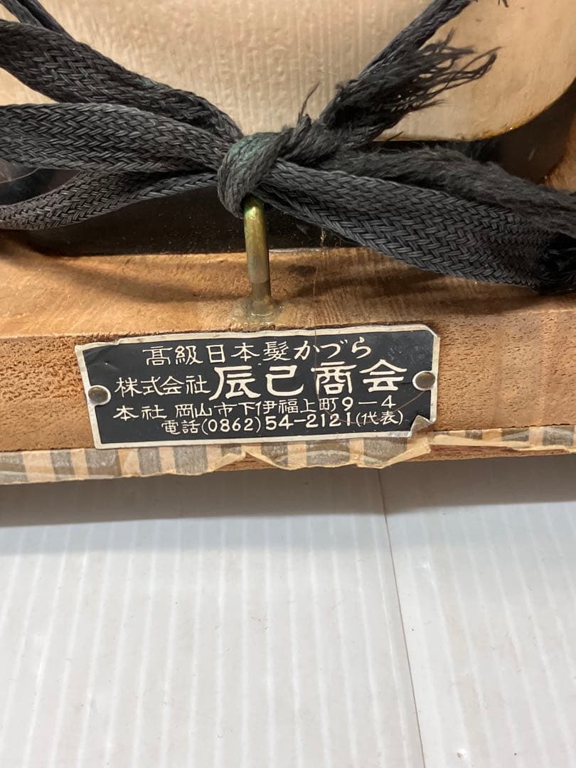 辰巳商会　高級日本髪かづら　かつら　かんざし髪飾り付芸者　コスプレ　ケース付